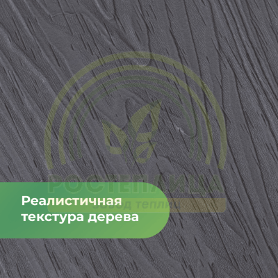 Доска грядочная из ДПК 3D двухсторонняя 150х25х3000 мм