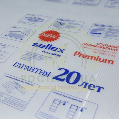 4 мм прозрачный сотовый поликарбонат Sellex Premium гарантия 20 лет